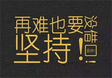 重生归来陆少放肆宠
