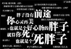 霸品类型的漫画
